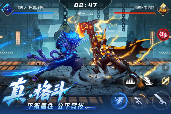 火柴人联盟3下载入口