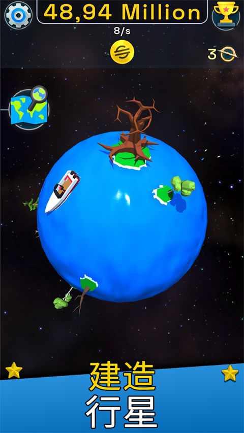 星球进化模拟器中文版