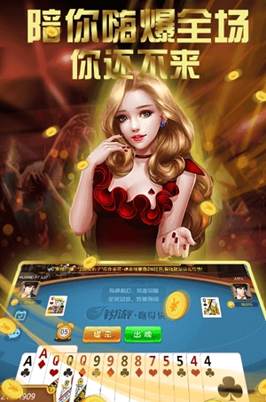 熊猫棋牌最新版