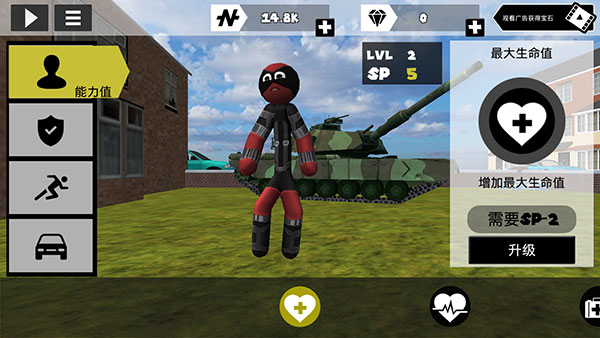 火柴人绳索英雄内置菜单下载