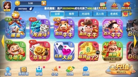 众赢棋牌官网版