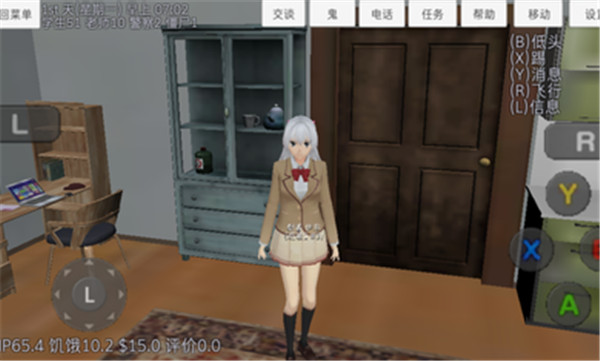 校园女生模拟器下载