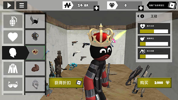 火柴人绳索英雄内置菜单下载