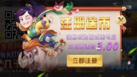 网盛棋牌安卓版