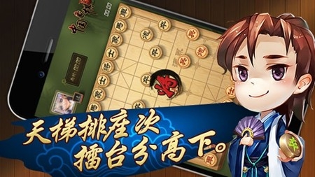 幸运棋牌官方版