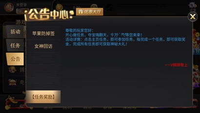 一龙棋牌安卓版