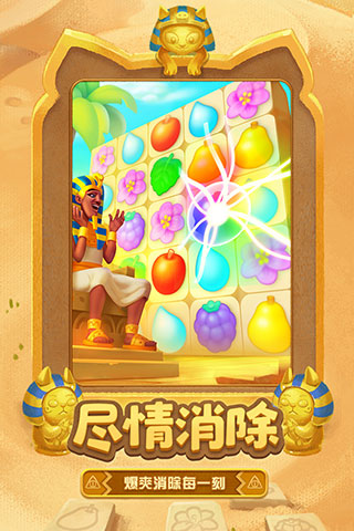 梦幻花园无限星无限金币版