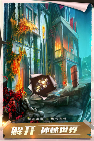 密室逃脱13秘密任务旧版