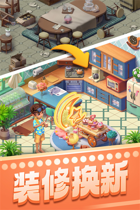 宾果消消消九游版老版本