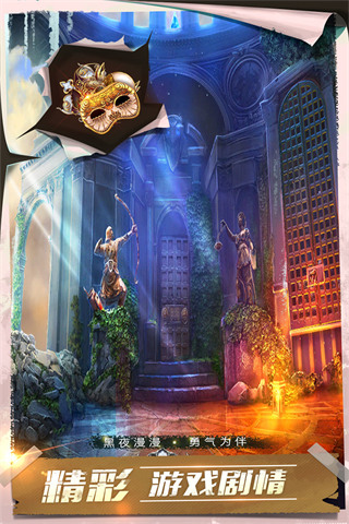 密室逃脱13秘密任务旧版