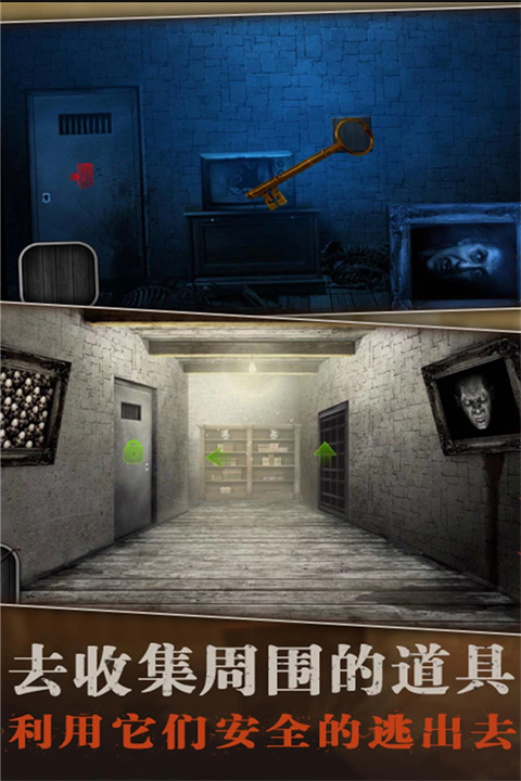 疯狂酷跑之旅最新版