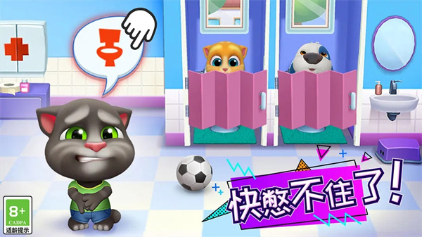 汤姆猫总动员华为渠道服