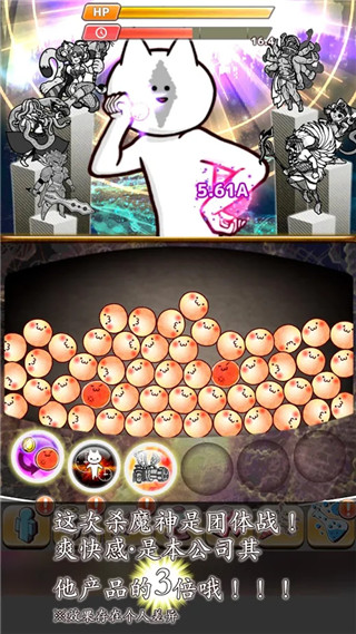 你的目的就是杀死我3最新版下载