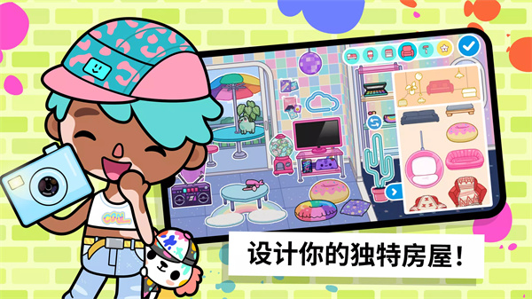 托卡生活世界完整解锁版下载