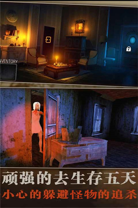 疯狂酷跑之旅最新版