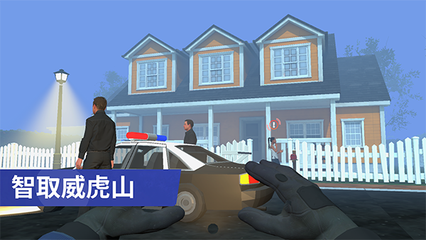 小偷模拟器手机版下载