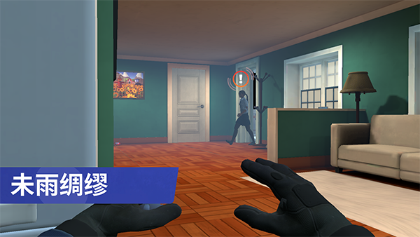 小偷模拟器手机版下载