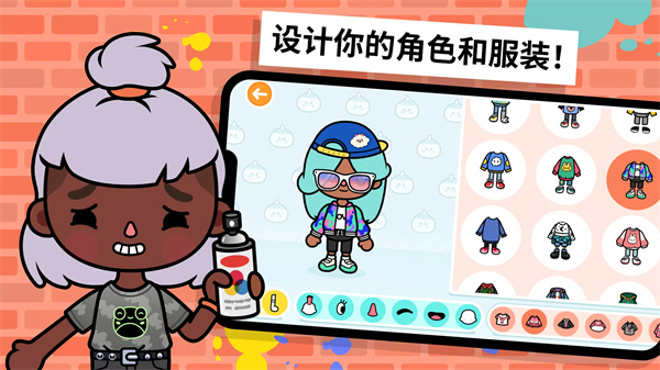 托卡生活世界完整解锁版下载