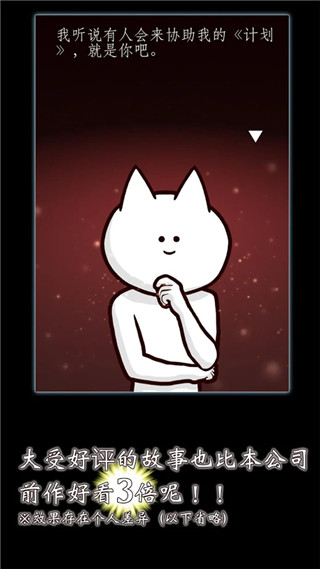 你的目的就是杀死我3最新版下载