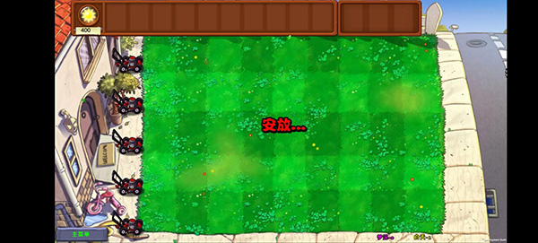 植物大战僵尸梦境版1.6.0