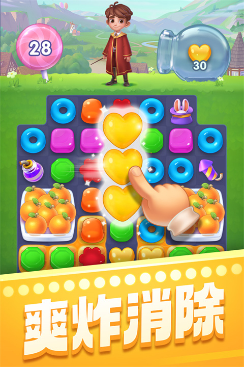 宾果消消消九游版老版本