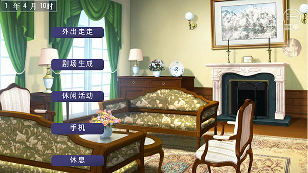 我真的超有钱手机版