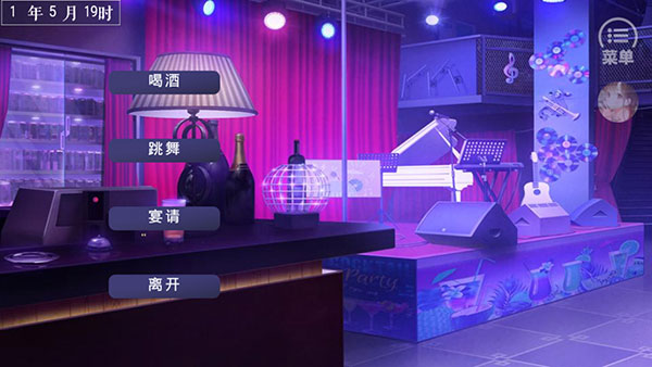 我真的超有钱手机版