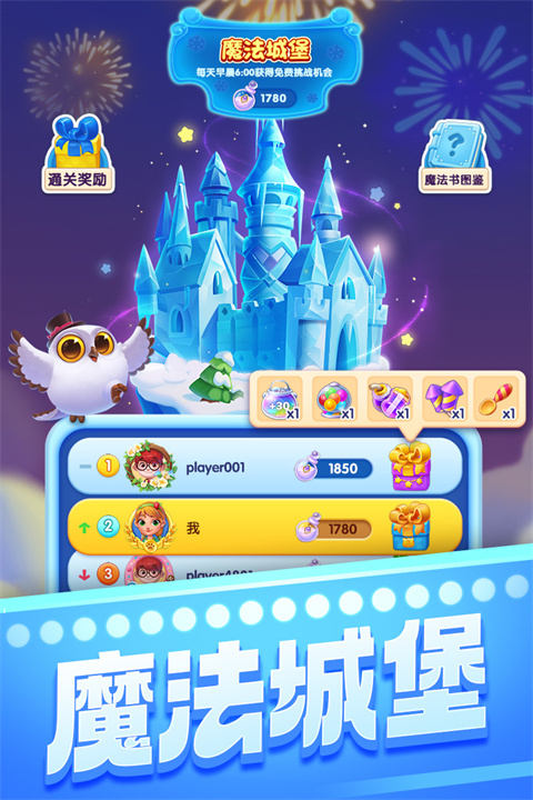 宾果消消消九游版老版本