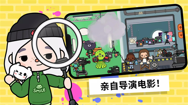 托卡生活世界完整解锁版下载