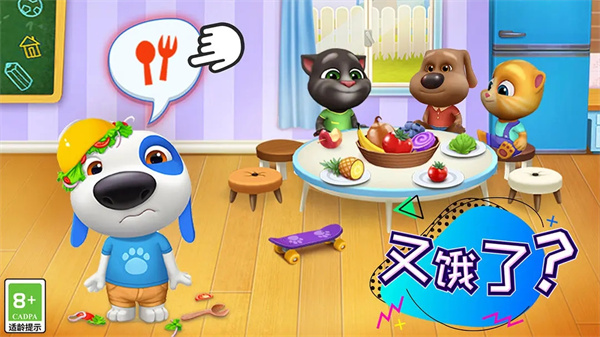 汤姆猫总动员华为渠道服