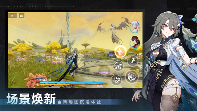 崩坏3网易渠道服