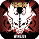 不一样传说免广告版