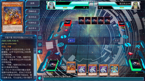 游戏王ygomobile2026版