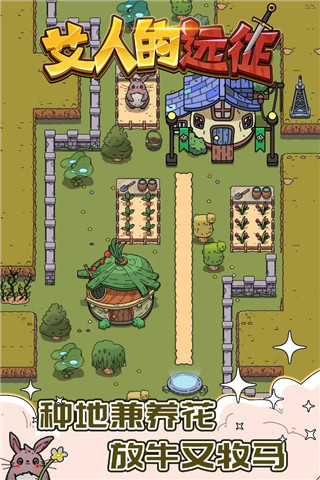 艾人的远征不减反增