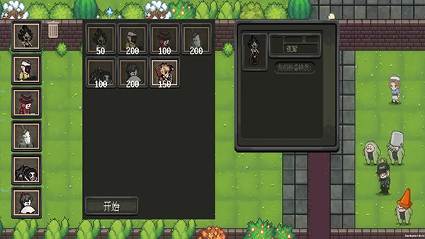 庄园主大战偷电贼下载