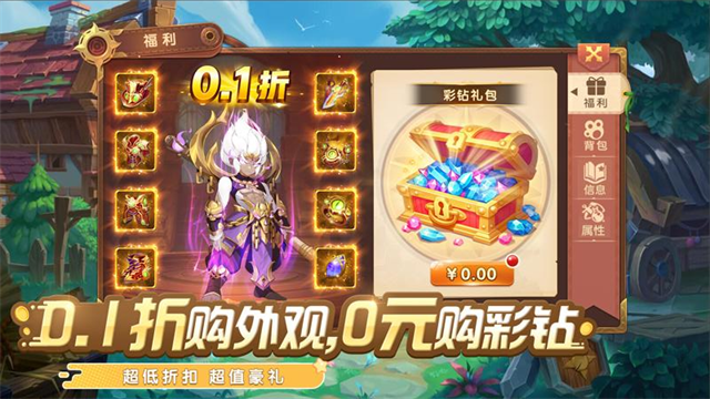 驯龙物语华为版