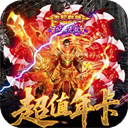 霸刀传奇(百万羽币专属版)