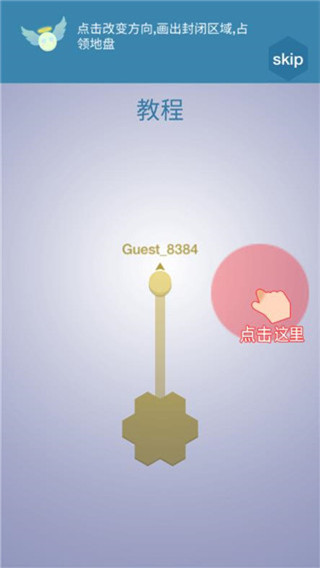 圈圈大作战下载安装