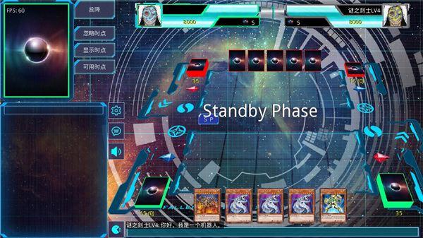 游戏王ygomobile2026版