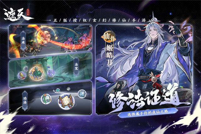 遮天凡尘一叶正版