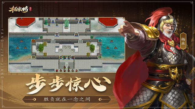 杨家将演义正版