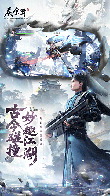 庆余年（3.5折版）