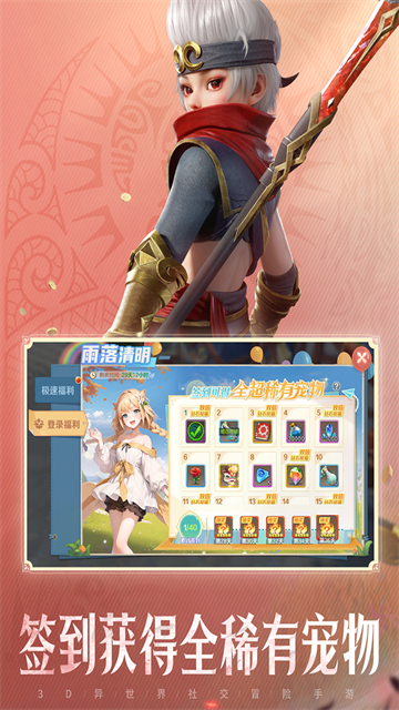 云上城之歌0.1折版