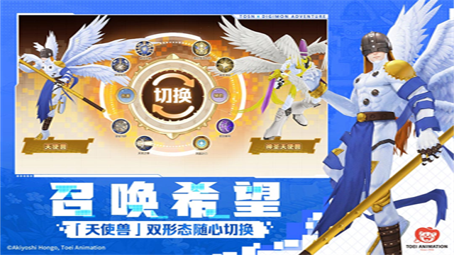 森之国度国际服手游