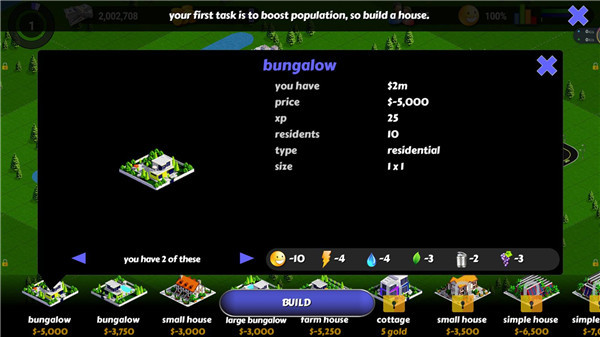 设计师城市2中文版