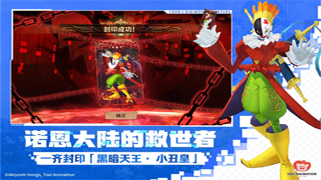 森之国度国际服手游