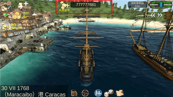 海盗加勒比海亨特无限金币