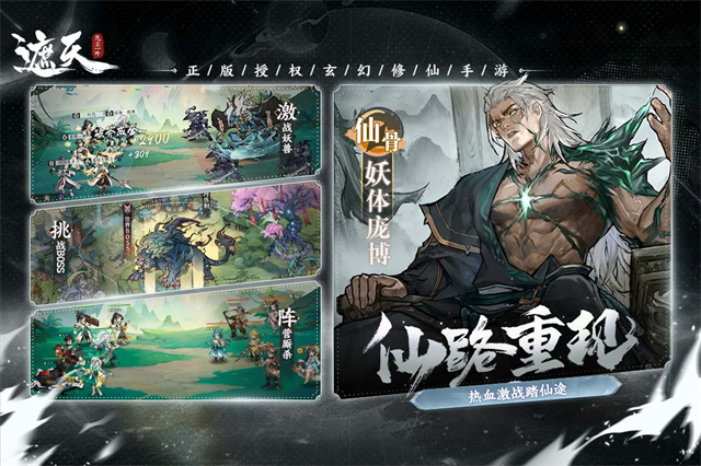 遮天凡尘一叶正版