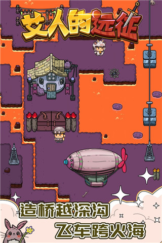 艾人的远征不减反增