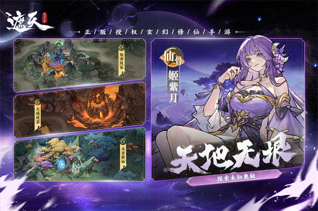 遮天凡尘一叶正版